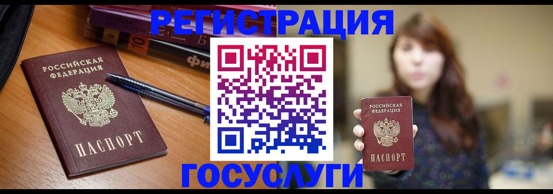 временная регистрация гарантия в Назрани