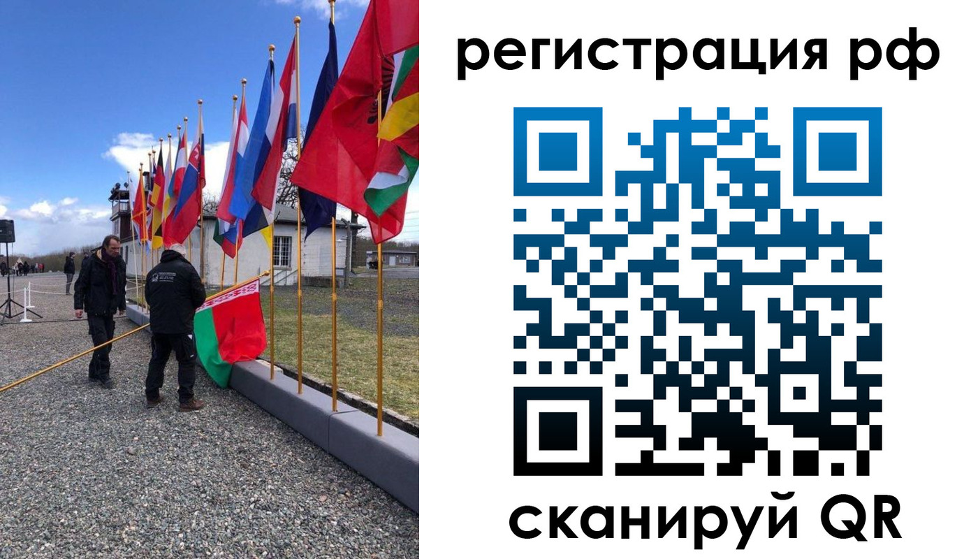 временная регистрация надежно в Назрани